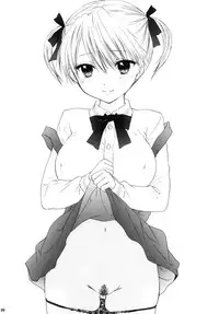 [BEAT-POP (Ozaki Miray)] Himitsu 2 [Digital]