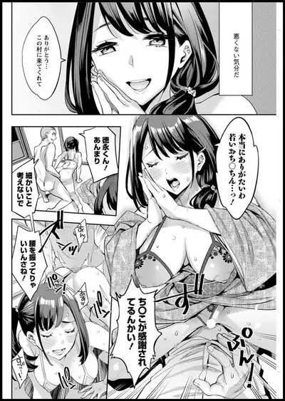 Action Pizazz 2020-01