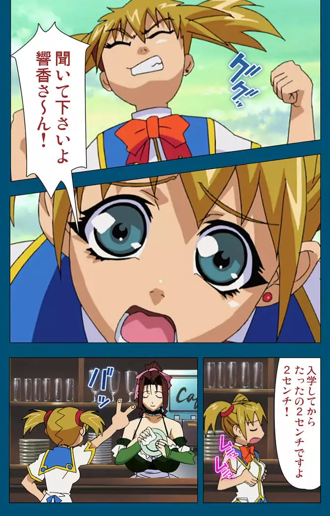 Enjerubureido kanzenhan