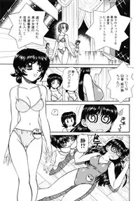 [Chunrouzan] Himitsu no Kanzume