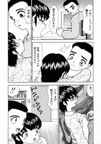 [Heno Heno] Kimochi ii Kazoku