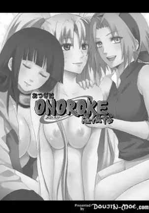 Otsugi wa ONOROKE Ninpoujou