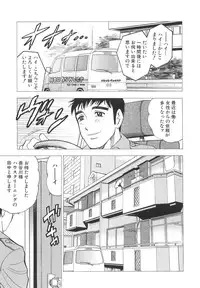 [Bijogi Junction] Innyuu Musume