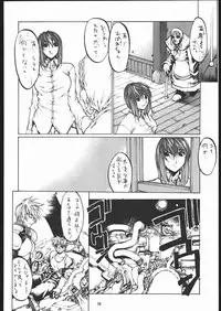 [American Kenpou] Bunri Sequence