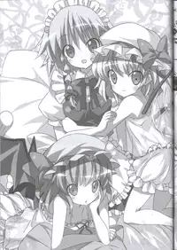 (C79) [Mahou Rikigaku (Miwatari Renge)] Nakadasarete Gensoukyou Maniac (Touhou Project)