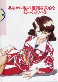 Super Real Mahjong PⅣ Artbook