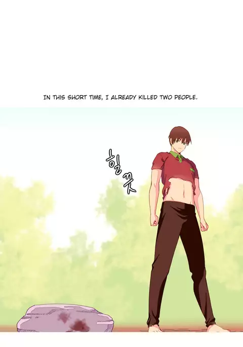 A World That I Rule Ch.01-33