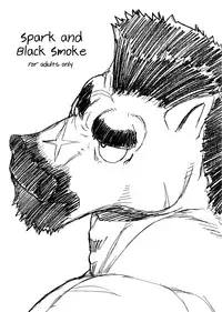 (Osuket F) [AG (Ai Samurai)] Tanebi to Kokuen [English] {Shotachan}