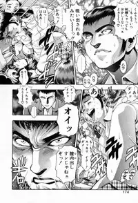 [Chatarou] Watashi To Shitemite!