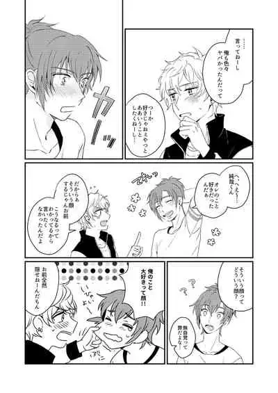 Mirai Wa Kimi Note No Naka