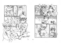 [Dokudenpa Jushintei (Konbucha)] Muramura Tesshin Shugyou Tabi