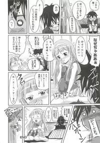 [Marimon Majin] Ecchi Damon! (Various)