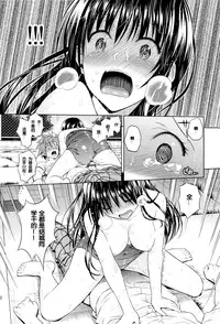 (C86) [Maniac Street (Oono, Sugaishi)] Harem Collection (To LOVE-Ru) [Chinese]