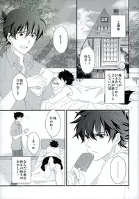 (SPARK7) [MI.cantare (Kanzaki Mican)] Shinai Paradox (Detective Conan)