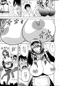 Action Pizazz HB 2013-06