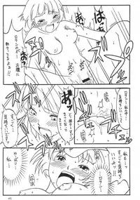 [Akkan-Bi Project] OVER GAME (Overman King Gainer)