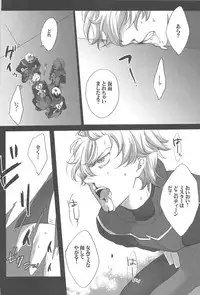 [gt (Hayato)] Bushido-san wo Ijimeu Hon (Gundam 00)