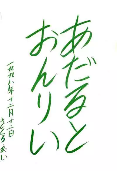 [STUDIO V-MAX (Sakuragai)] TANK TONP.EX (Fun Fun Pharmacy)