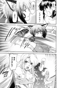 [Nagare Ippon] Parabellum 1 [Decensored]