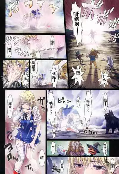 [Studio Pal (南野琴)] Other Zone 1-9+next.01-06 [个人汉化整合]