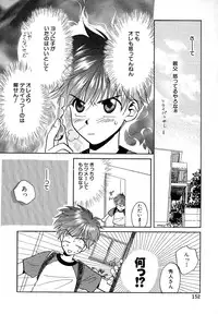 Atou Serina - Mousou Nikki