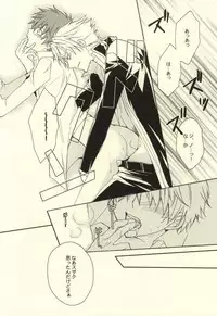 (C74) [Usakaji (Nanjou Tsugumi)] REC● (CODE GEASS: Lelouch of the Rebellion)