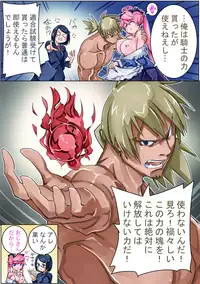 [Sakura Saku Sakura] Keisou Hohei-chan