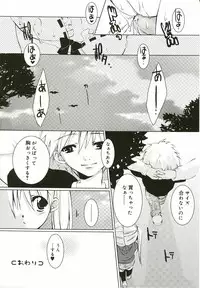 [Sasakura Ayato] Shoujo Ryuu Koufuku Kaku Shu Ron