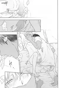 (Room511) [Roukaku (Touya)] Saisho wa Guu. (Kuroko no Basuke)