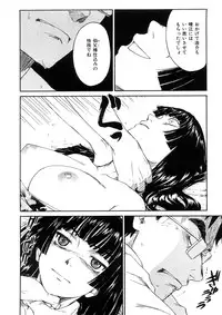 [Naruko Hanaharu] Shoujo Material