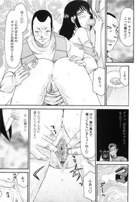 [Taira Hajime] Ruriiro no Hana