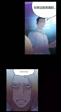 [Park Hyeongjun] Sweet Guy Ch.22-34 (Chinese)