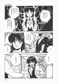 [Point Takashi] Secret Message