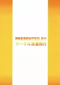 (C92) [Circle Roman Hikou (Taihei Tengoku)] BEMANI BITCHES (beatmania IIDX)