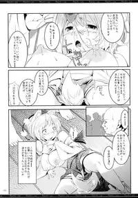 [Mochi-ya (Karochii)] Mochi-ya LOG Soushuuhen Vol. 1 (Touhou Project) [Digital]