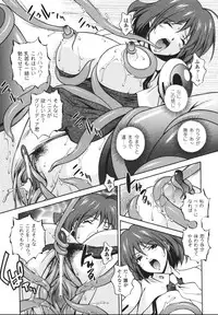 [Matsuzawa Kei] Mahou Tokusou Greedia