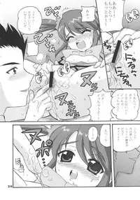 (C61) [Nagisawaya (Nagisawa You)] CHAT (Sakura Taisen)