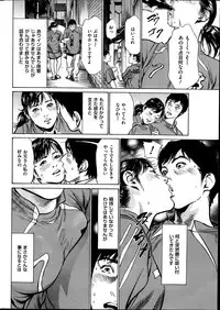 Men's Gold 2014-02