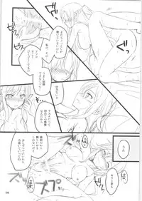 (HaruCC20) [AQUA SPACE (Asuka)] Kiriko-chan to Asobou! 2 ~Haru Junbigou~ (Sword Art Online)