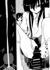 [Dining] カナ、発売記念