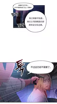 [Park Hyeongjun] Sweet Guy Ch.22-34 (Chinese)