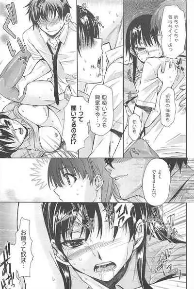 Manga Bangaichi 2010-10