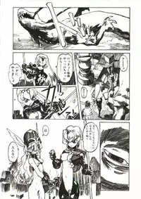 [Tenpuu Mitsunari] Bizarre Daimajutsu