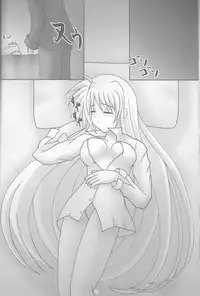 (SC37) [chigo dou (Yamaguchi Ugou)] Phantom Impulse (Mahou Shoujo Lyrical Nanoha)