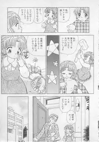 [Heno Heno] Okasarete