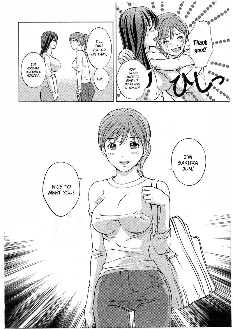 Goddess of the Glass Vol2 - CH10