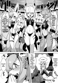 (C92) [Denkishiki (Rikose)] Otto ga Inainode [English] [BSN]