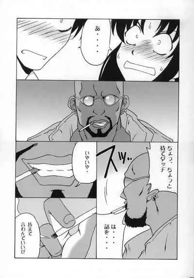 (C72) [cLock work (Suiso)] FPS (BLACK LAGOON)