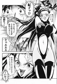 [Iwabuchi Piroshi] Renai Expert!!