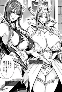 [Fei] Ippai Itte ne, Yuusha-sama Ch. 1-7